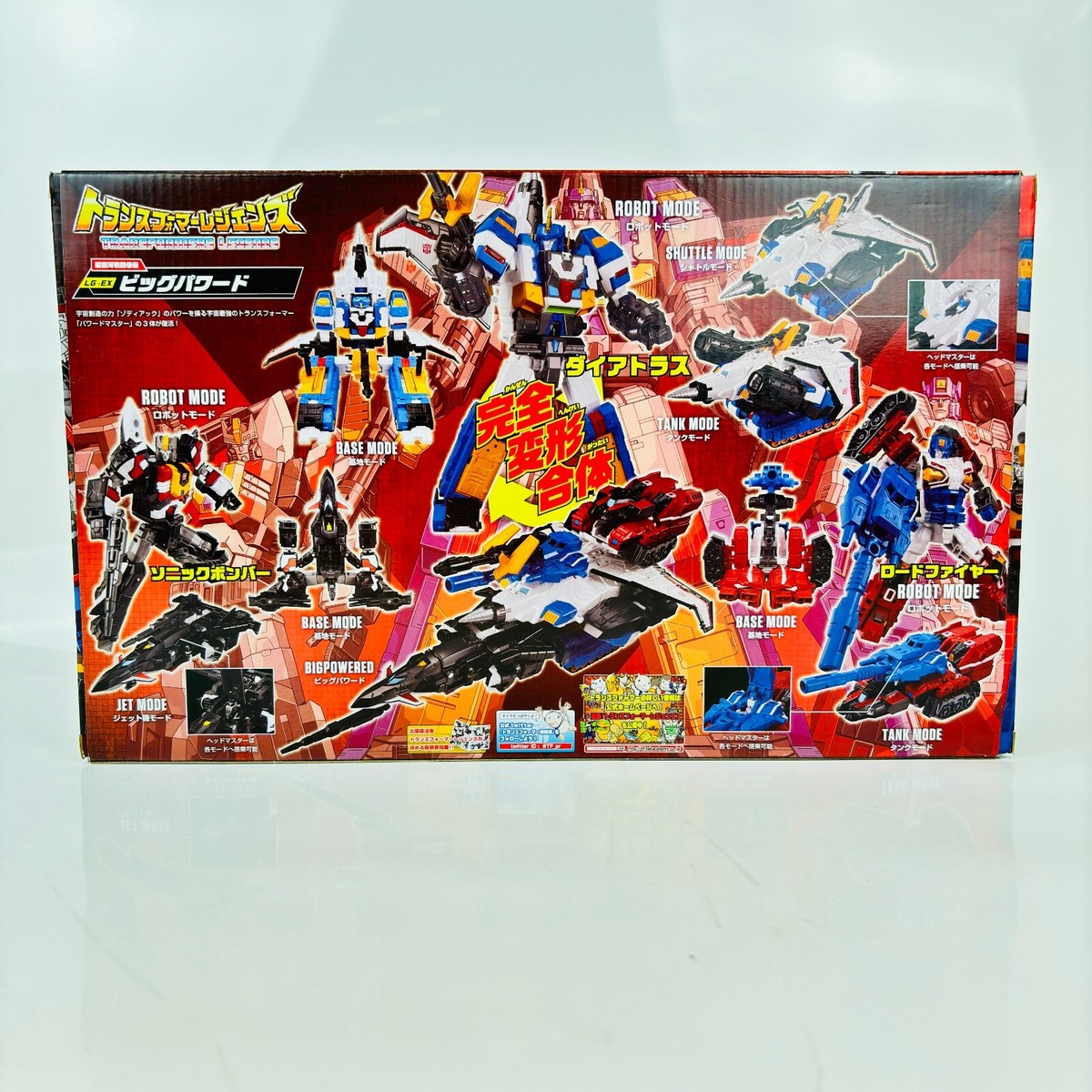 TAKARA TOMY TRANSFORMERS LG-EX BIG POWERED DAI ATLAS, SONIC BOMBER