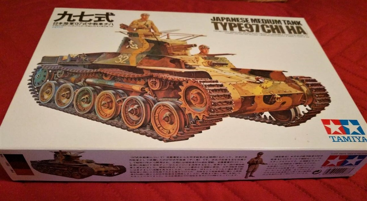 Tamiya 1/35 Type 97 中戦車 (Late Version) Japan Type 97 - late vers. Tamiya 35137