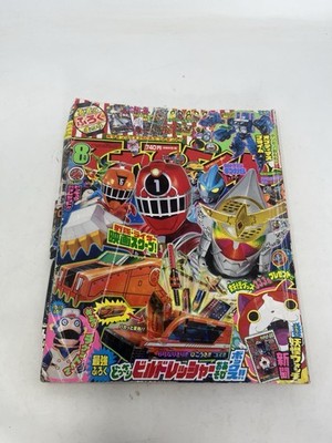 TV-KUN Magazine August 2014 Inserts Japan Anime Manga Tokusatsu Sentai Terebi