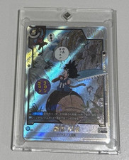 Son Goku: Childhood SB01-018 Prices | Dragon Ball Fusion World