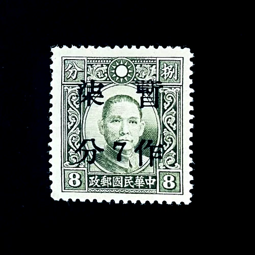 中国邮票 完好无胶/MNG 历史人物中国邮票| eBay