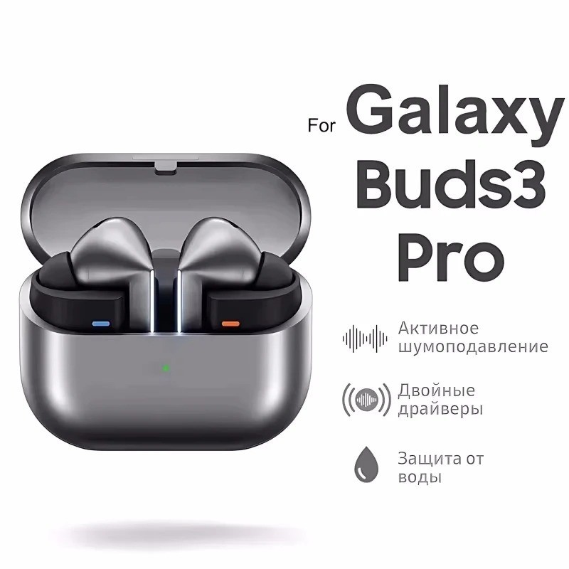 Galaxy Buds3 Pro 2025 Wireless Earbuds, Hybrid ANC in-Ear