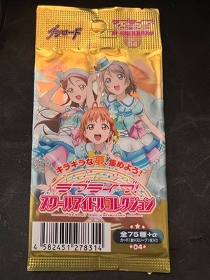 Love Live! Promo 35 Booster Packs - Trading Cards versiegelt