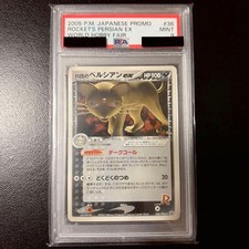 Rocket's Persian Ex #36/PCG-P Prices | Pokemon Japanese Promo