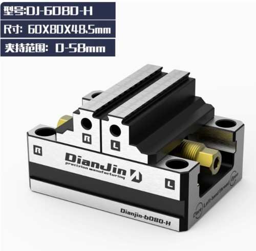 Self-centering Vise Four and Five-axis Fixture Zero-point Quick-change Four-axis - Picture 16 of 20
