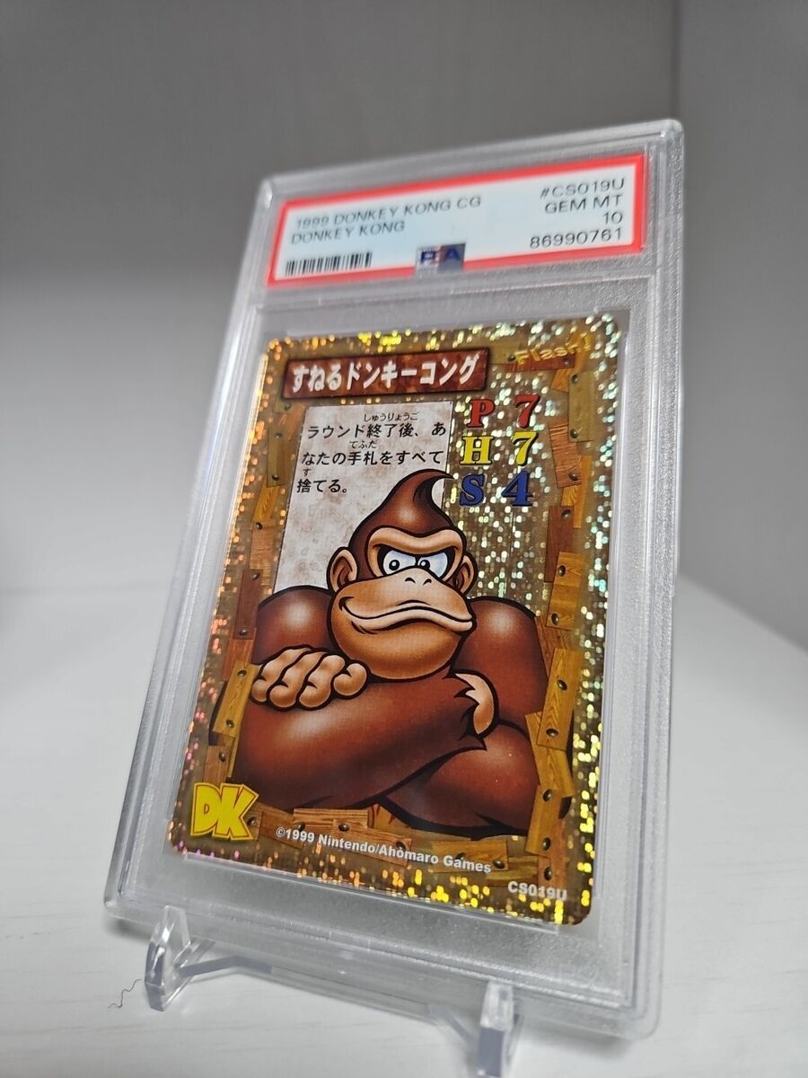 1999 PSA10 Donky Kong Card CS019U Hoil Japanese Nintendo 1999 PSA10 Donky Kong Card CS019U Hoil Japanese Nintendo