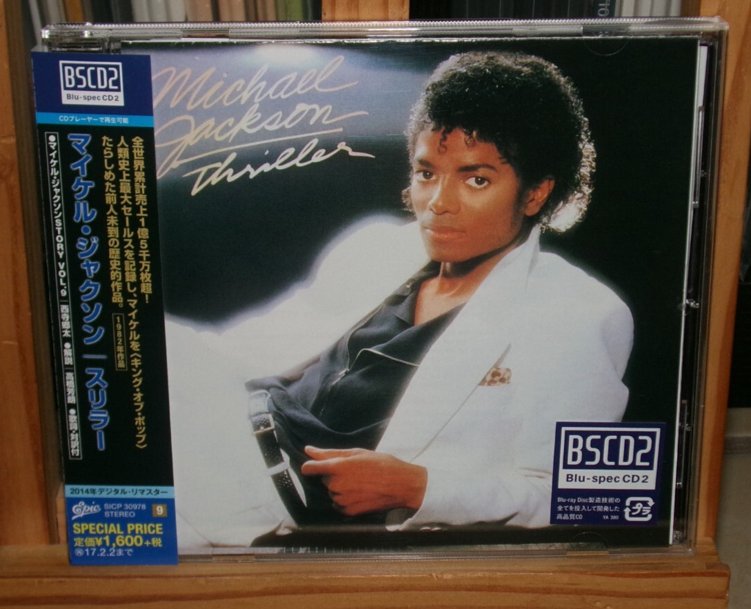MICHAEL JACKSON THRILLER JAPAN BLU-SPEC CD BEAT IT BILLIE JEAN HUMAN NATURE  PYT - Shopping.com, image size:1089x883