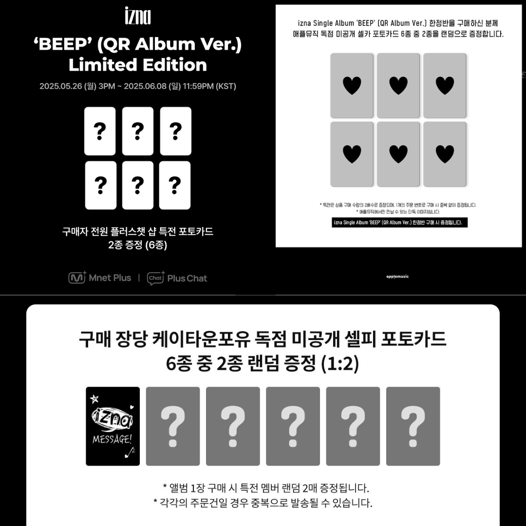 IZNA SINGLE ALBUM BEEP POB PRE-ORDER BENEFITS PHOTOCARD OFFICIAL