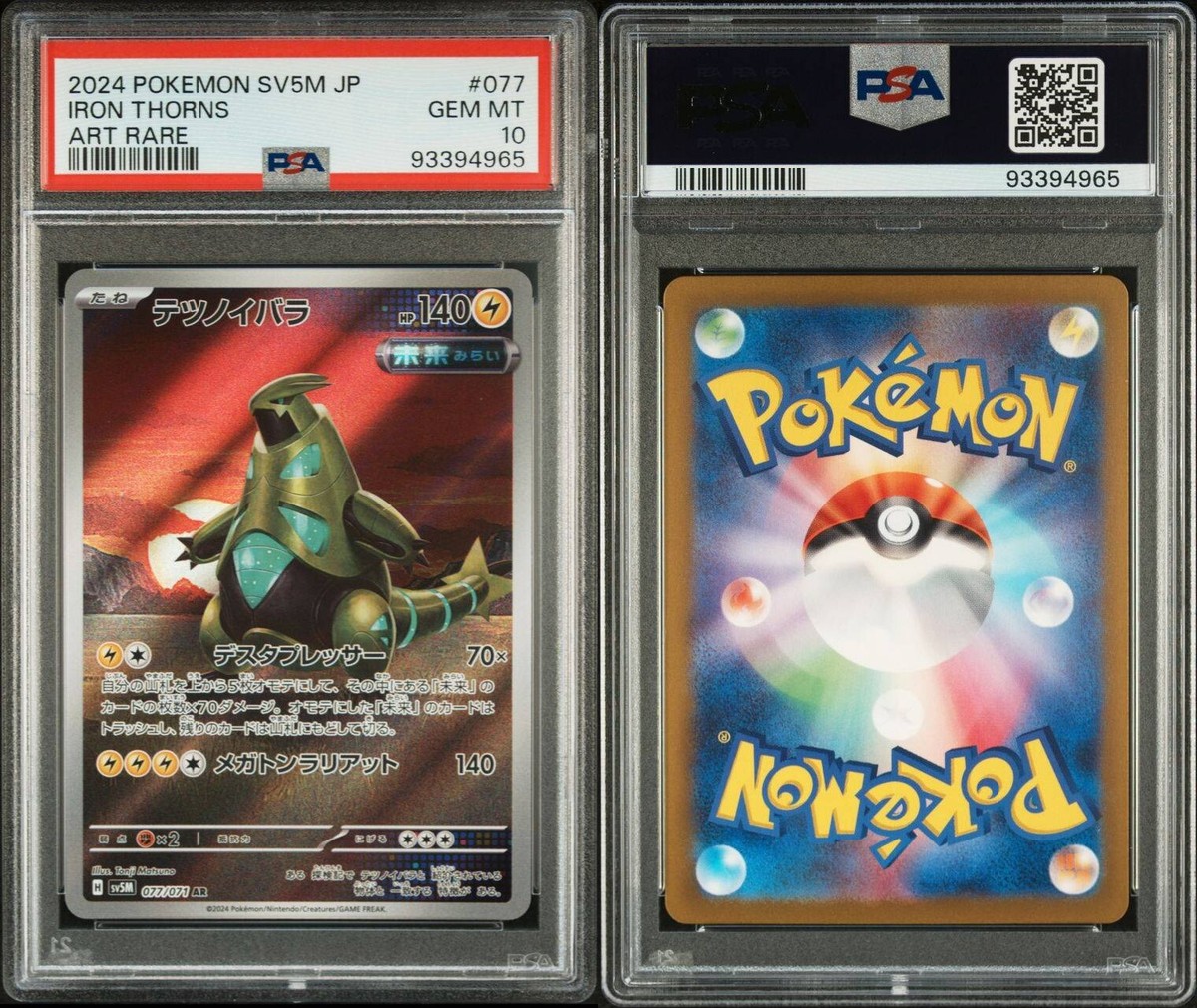 PSA 10 Iron Thorns 077/071 Cyber Judge Japanese Sv5m Pokemon