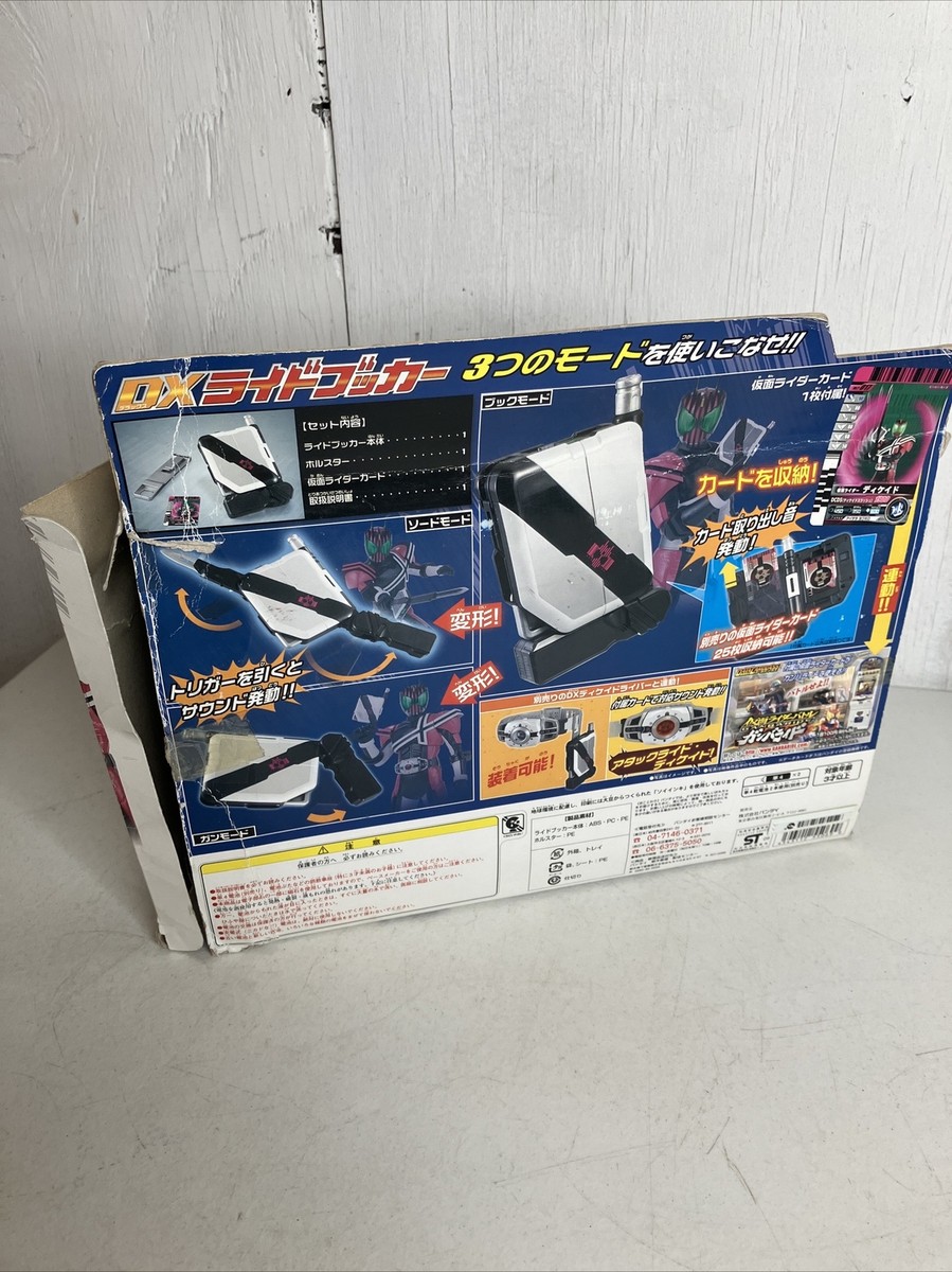 DX Ride Booker Kamen Rider Decade Imported Korean version No.25819