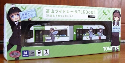 Tomytec N gauge TLR0604 Toyama Portram tram Anime conductors green doors livery - Picture 4 of 12