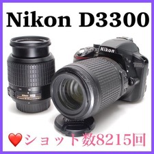 Nikon D3300 DSLR Camera with 18-55mm and 55-200mm Lenses Great Condition
