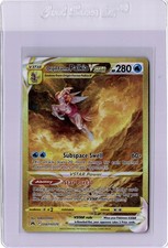 Origin Forme Palkia VSTAR GG67/GG70 Crown Zenith Galarian Gallery Pokemon NM
