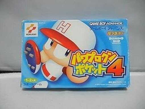 Power Pro Kun Pocket 4 Game Boy Advance Pre-owned blyz89v2