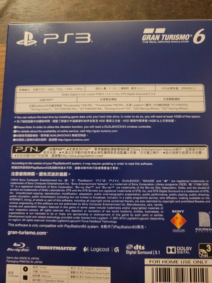 Ps3 Gran Turismo 6 (Limited Edition) Chinese,Englisch Version Wie Neu - Bild 3 von 4
