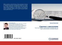 Anton Alexeew | Sdelki S Wexelqmi | Taschenbuch | Russisch (2011)