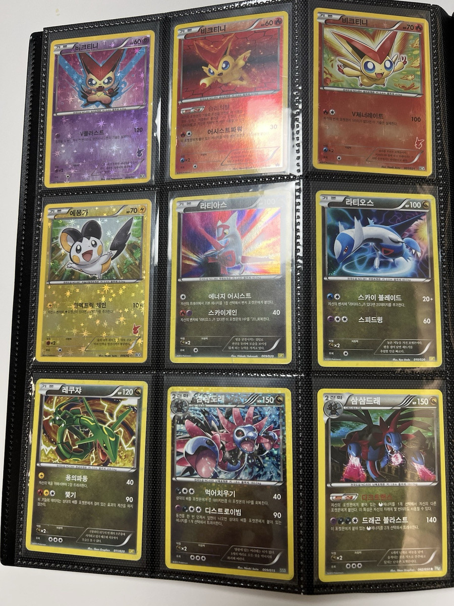 Pokemon Card lot binder collection Korean BW B&W DP XY Holo Pokemon Card lot binder collection Korean BW B&W DP XY Holo