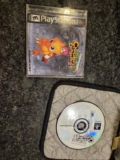 Chocobo's Dungeon 2 Playstation 1 PS1 Complete w/Disc and Booklet