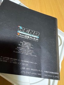 Death Bringer PC Engine TurboGrafx CD NTSC-J Japan Import Tairnanog 1990