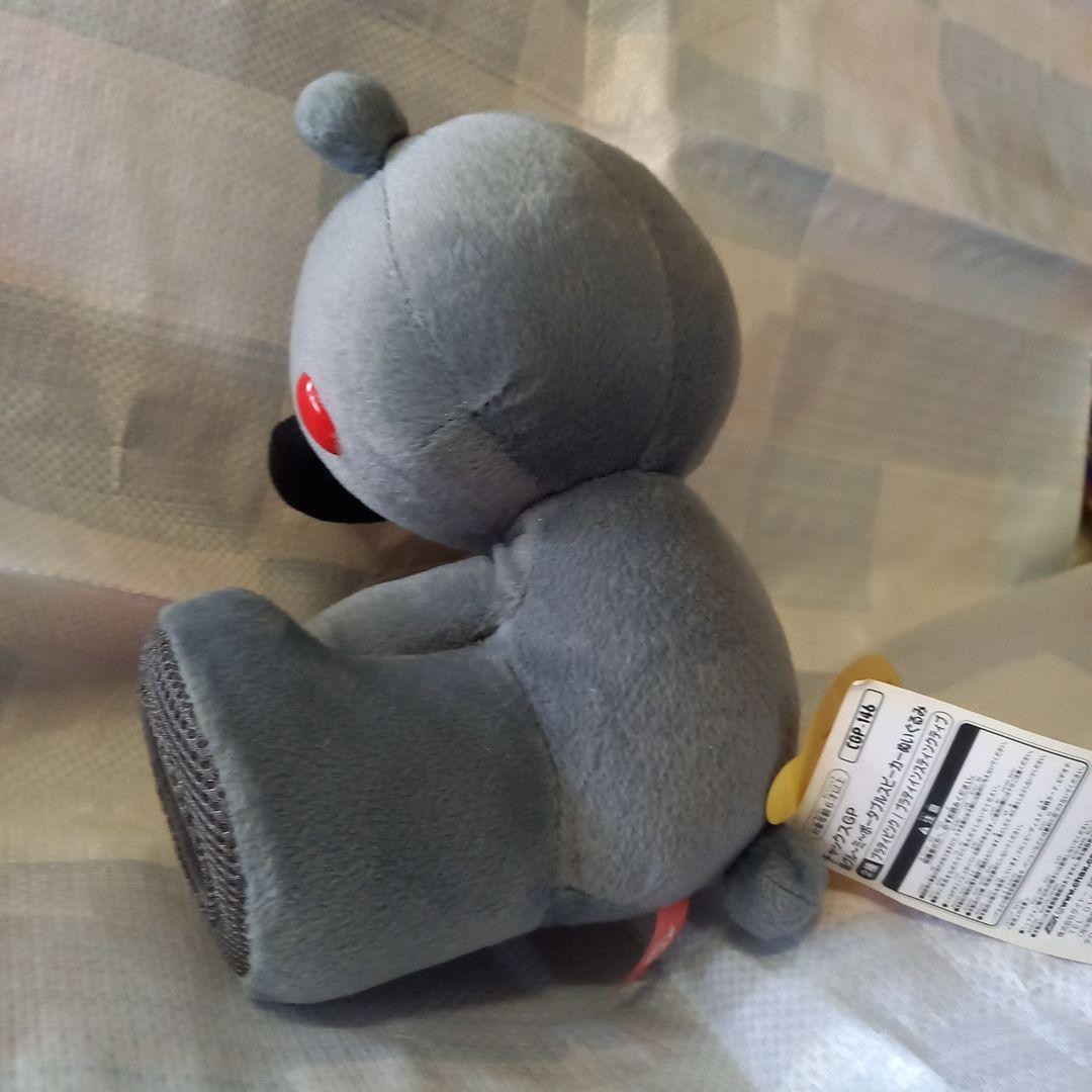 Chax-GP Gloomy Bear Plush Speaker Gray 【JUNK】Used | eBay