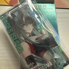 Arknights Hoshiguma Pass Verification Rhythm Treasure Card Game Collectible
