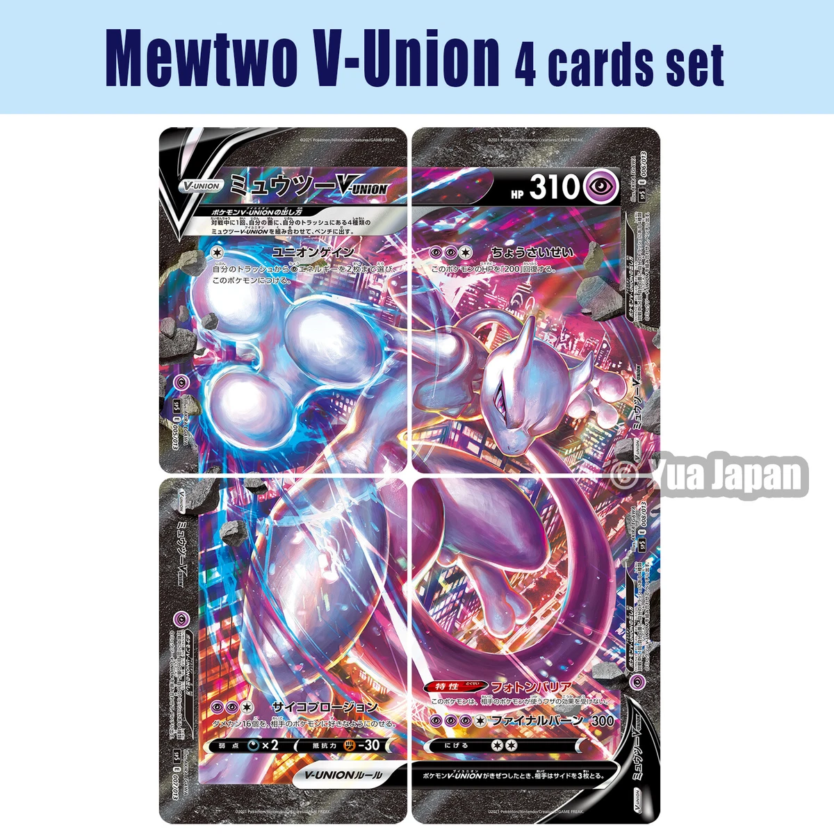 Shadow Mewtwo V Full Art Holo Custom Trading Card 