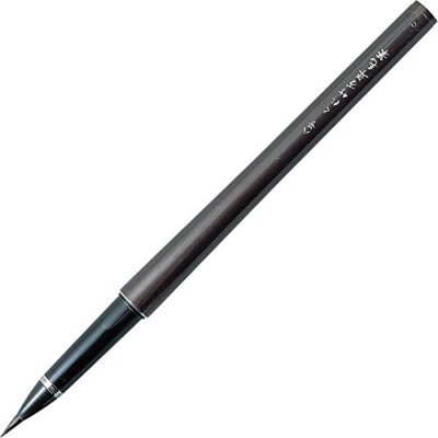 Kuretake No. 8 Fountain Brush Pen DP150-8B
