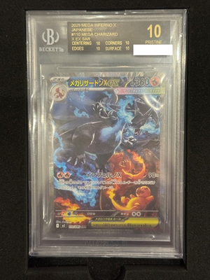 BGS 10 Black Label Mega Charizard ex SAR M2 110/080 Japanese