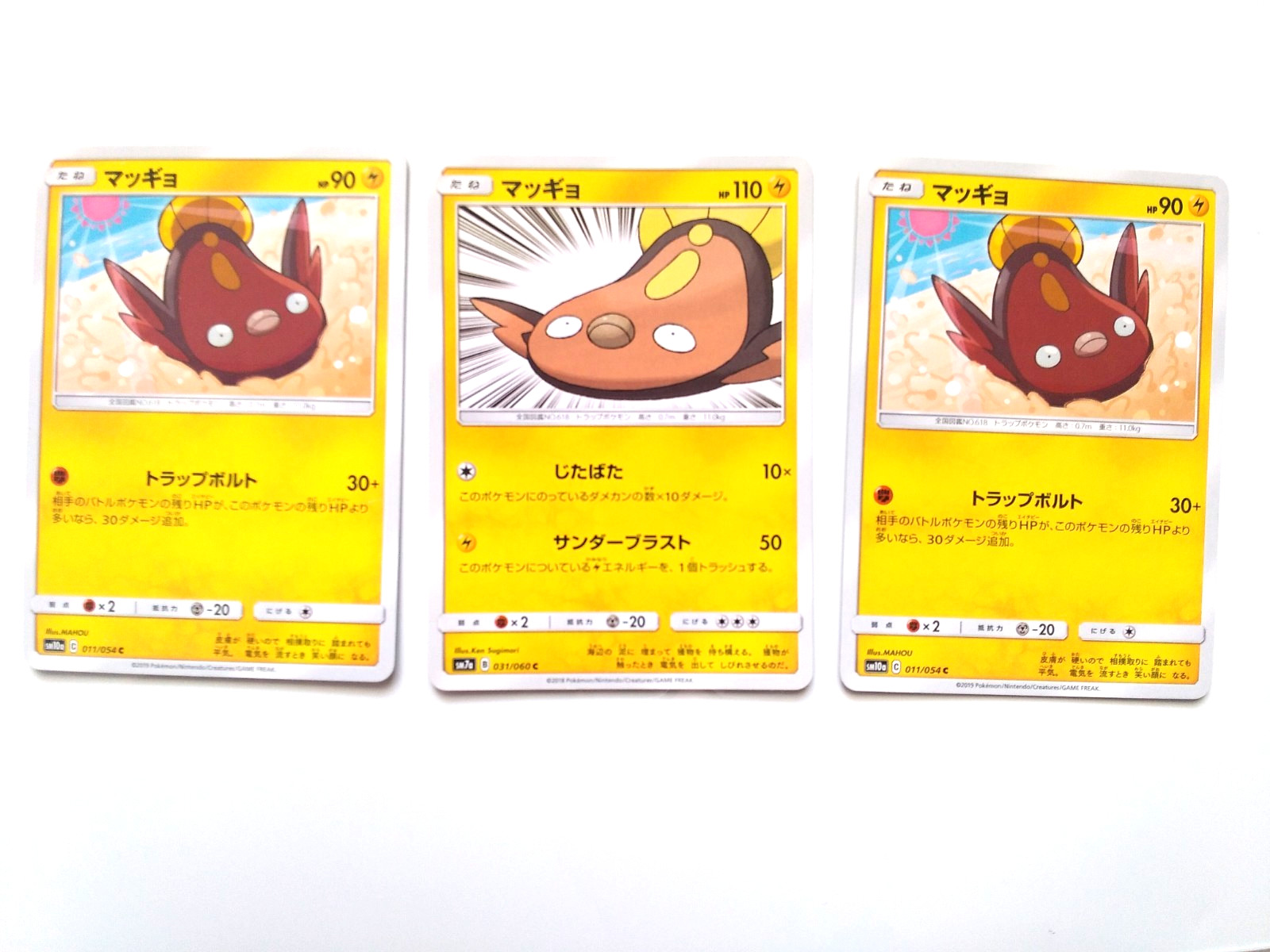 Pokemon Card Japanese - Stunfisk 031/060 SM7a  011/054 SM10a From Japan Japanese