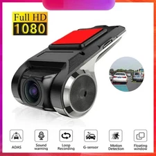 Car DVR dash camera Full HD 1080P android auto audio voice alarm video recording