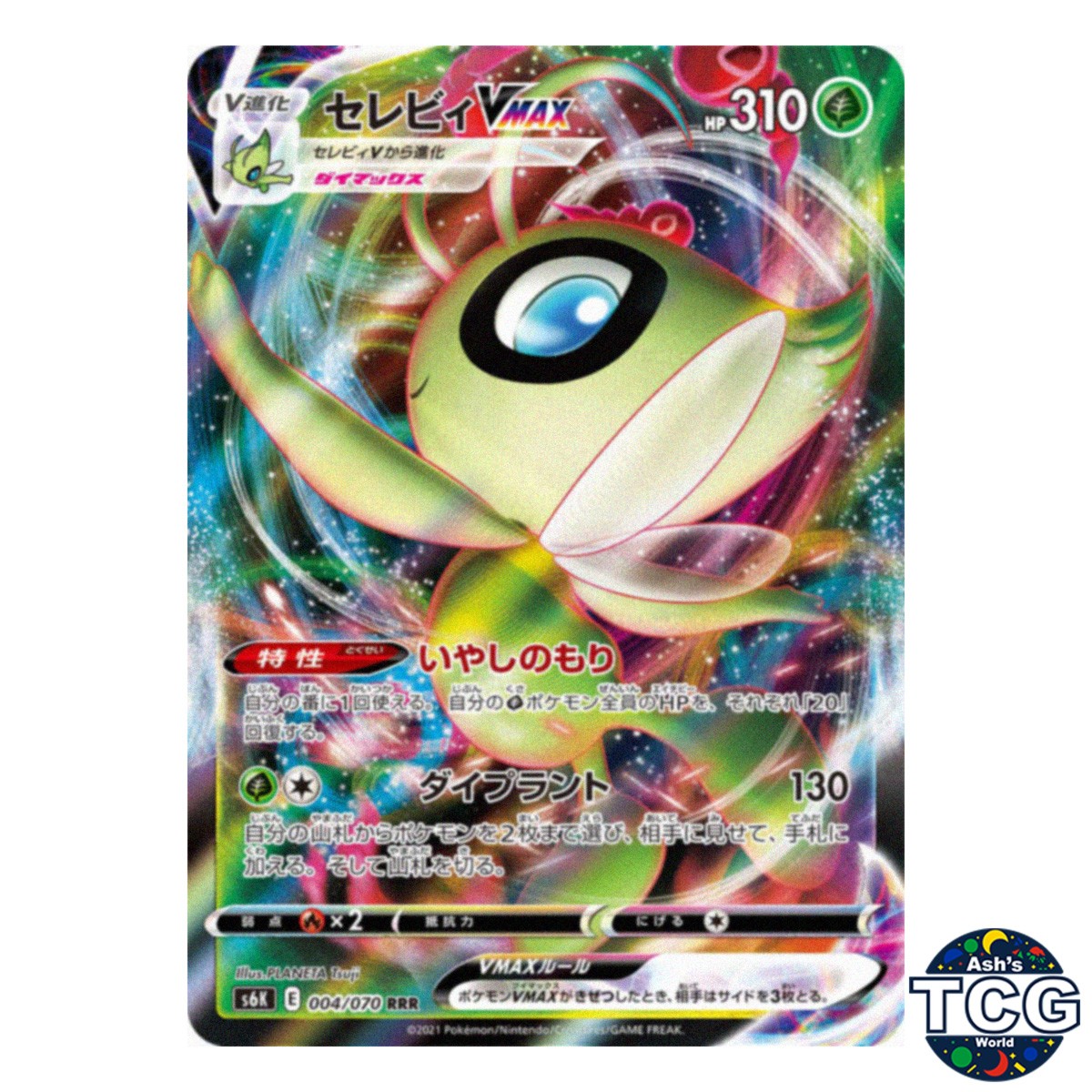 Celebi VMAX 004/070 s6K Jet-Black Spirit Pokemon Card Japanese