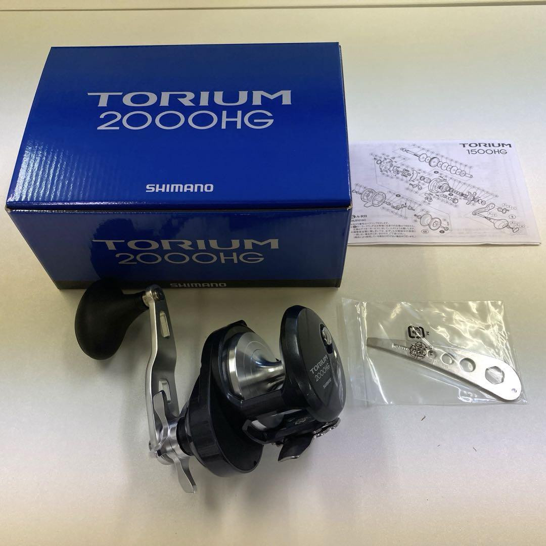 Shimano 20 TORIUM 2000HG 右巻きベイトキャスティングリール Shimano 20 TORIUM 2000HG 右巻きベイトキャスティングリール