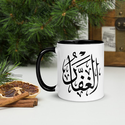  99 Names of God Arabic Calligraphy #16 Coffee Mug with Color Inside