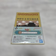 Ranma 1/2 Stationery Assortment