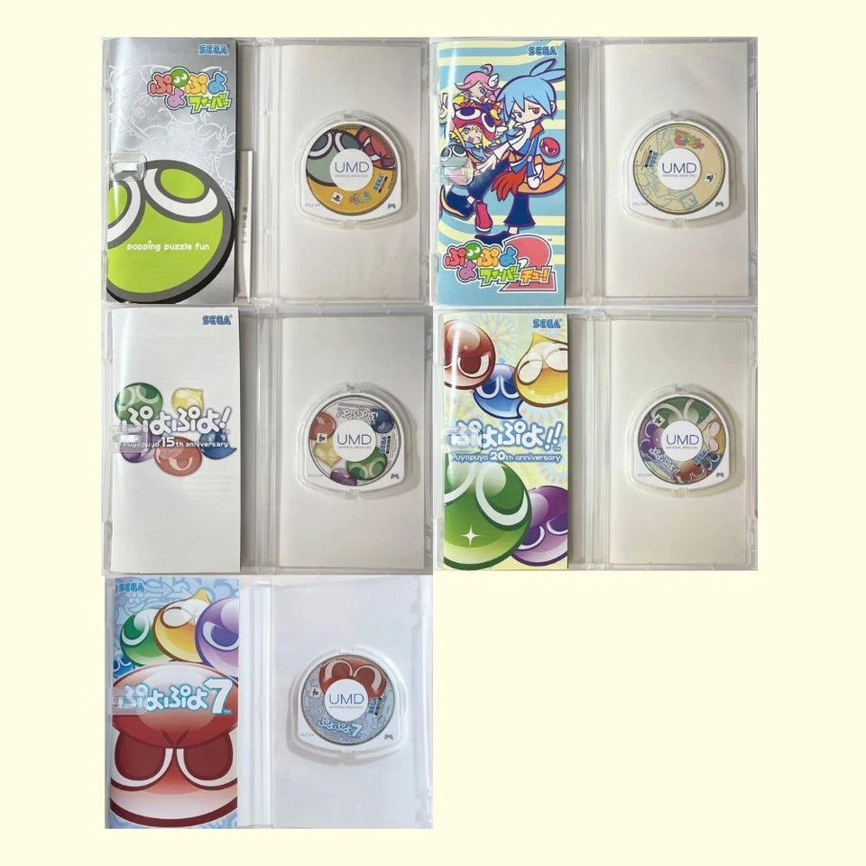 Puyo Puyo 15th 20th Anniversary & Fever 1 2 & 7 Set PSP Tested Sega Japan - Image 2 of 2
