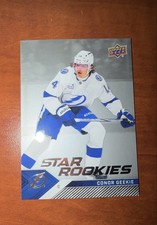 2025-26 Upper Deck Star Rookies Hockey Box Set Guide in-content 32