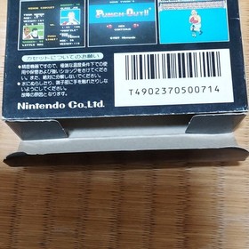 Nintendo Famicom FC  Soft Mike Tyson Punch out Japanese edition With Box