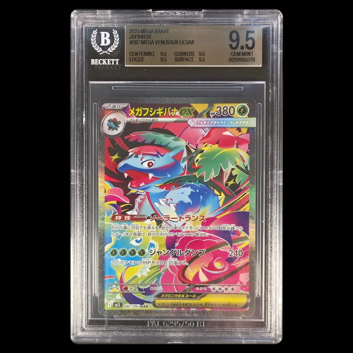 Pokémon TCG Beckett Grading Services (BGS) Individual Trading Card