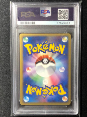 PSA10 レックウザ バトルロードサマー プロモ 2005 094/PCG-P レックウザ バトルロードサマー PSA10 094（Auction Prices