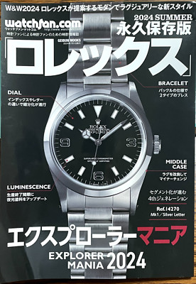 絶版 ロレックスマニア 2020 ROREX MANIA 2020 本　雑誌 2025年最新】ロレックスマニア2020の人気アイテム - メルカリ