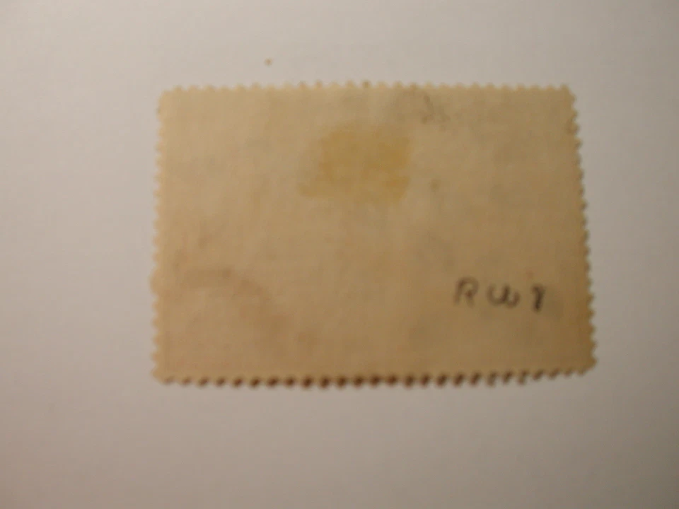 U.S. Stamp Scott #RW9 US Department of Agriculture $1 Migratory Bird Hunting ... - Image 2 of 2