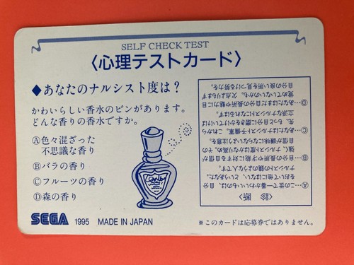 Snow White Card No 8 The Walt Disney Sega Japanese Very Rare Ebay