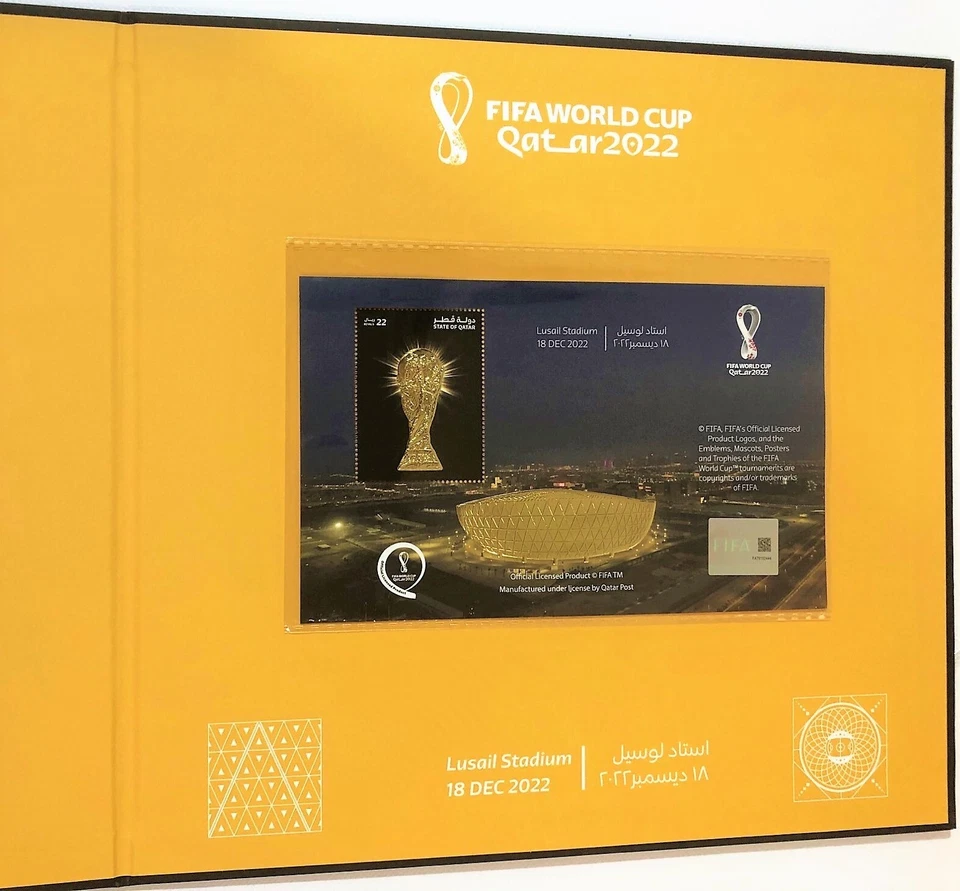 QATAR 2022 LUSAIL STADIUM 18-DEC-22 FINALS VIP FOLDER *ISSUED BY QATAR POST* - Image 4 of 4