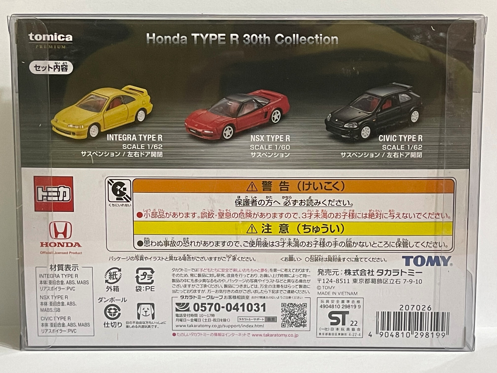 最大92％オフ！ NSX ABS本体 ienomat.com.br