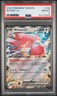 2024 POKEMON TWM EN-TWILIGHT MASQUERADE #134 BLISSEY EX PSA 8