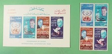 DR WHO QATAR COOPERATION YEAR UN ANIV OVPT JOHN F KENNEDY IMPERF S/S MNH R58312