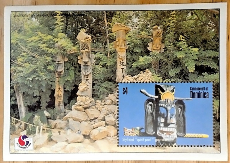VINTAGE CLASSICS - Dominica 1994 - Philakorea, Spirit Post - S/S - Sc 1729 - MNH