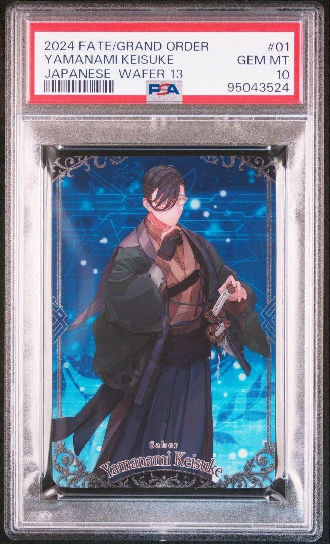 PSA 10 セイバー Chaos TCG Fate SP 片づき サイン PSA 10 セイバー Chaos TCG Fate SP 片づき サイン