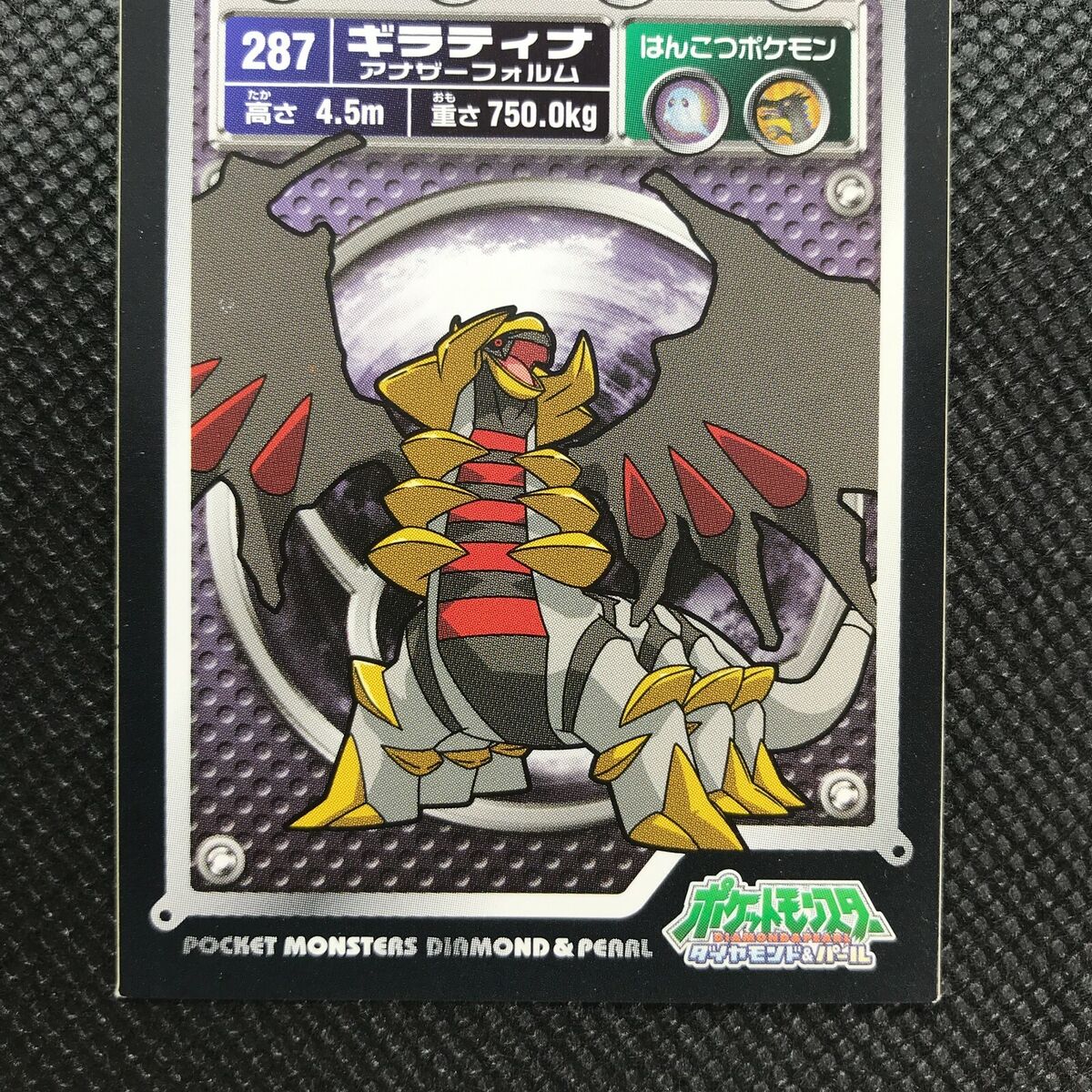 Giratina Stickers for Sale