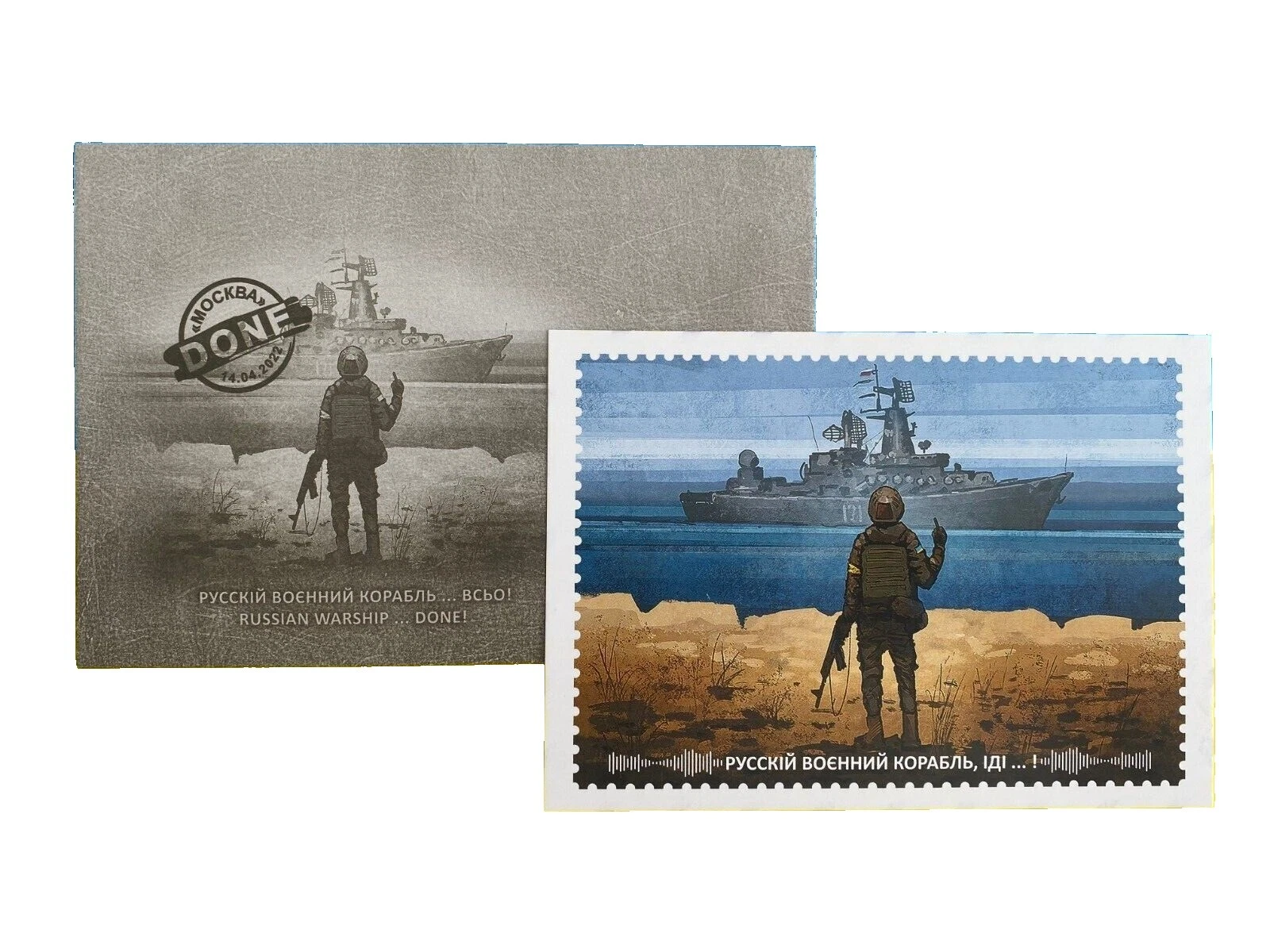 En excelente estado nunca abisagrado/estampillada sin montar o nunca montada Sellos ucraniano Militar, guerra